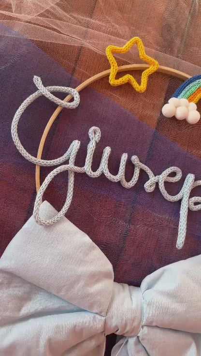 Fiocco Nascita "Giuseppe"